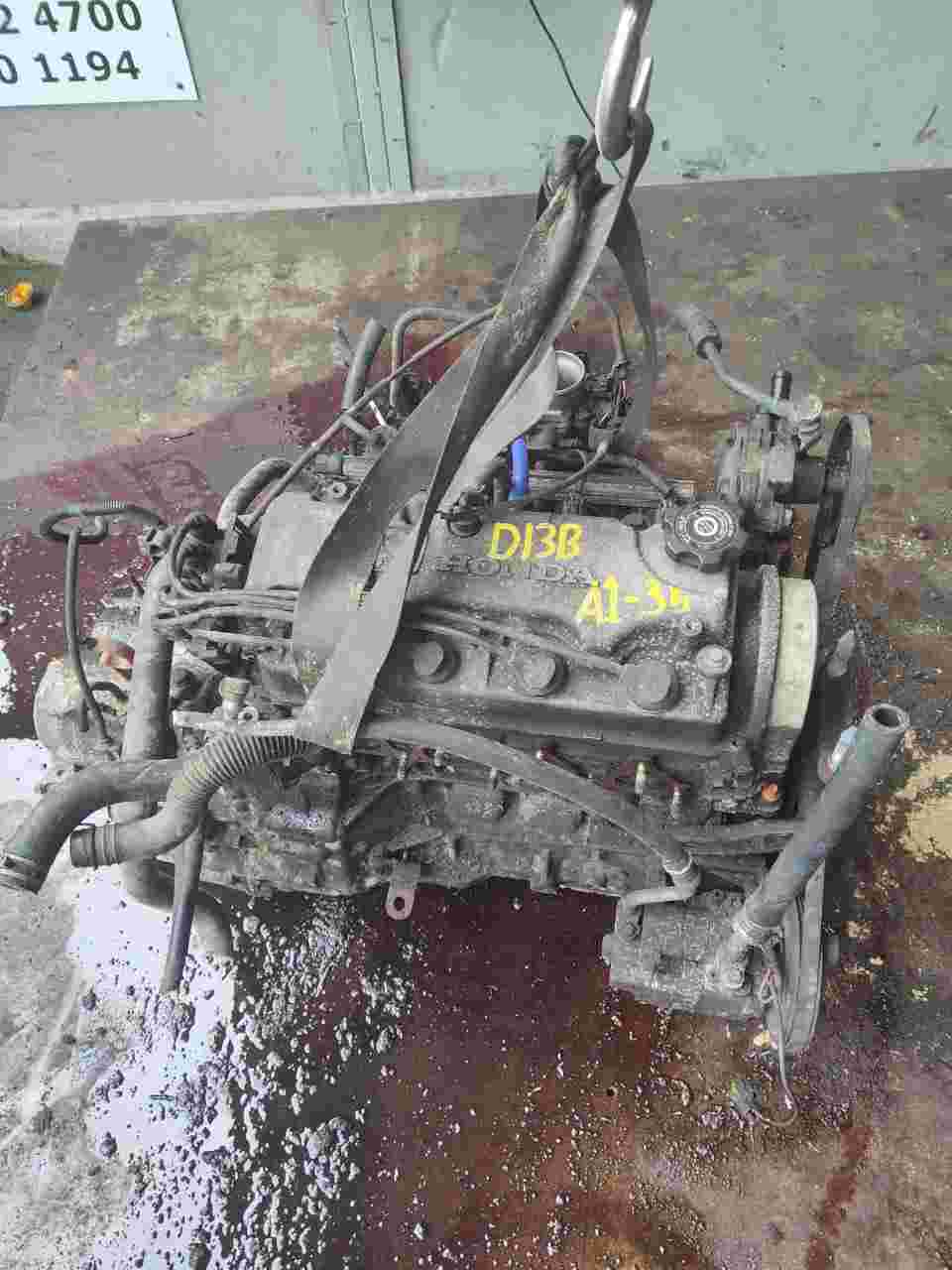 Honda - Civic (1982) 4 Cylinder, 1.3 Litre ENGINE